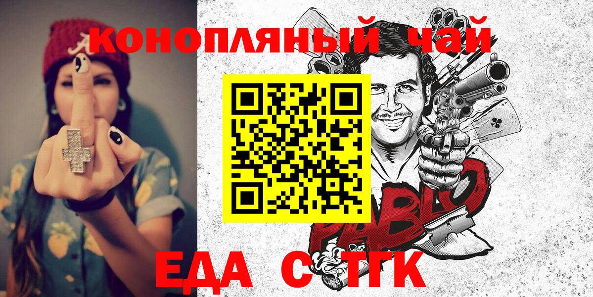 ГАШИШ  ГЕРОИН  МЕТ  МЕФ кристаллы  Вход с VPN  Унеча  Бошки Шишки 