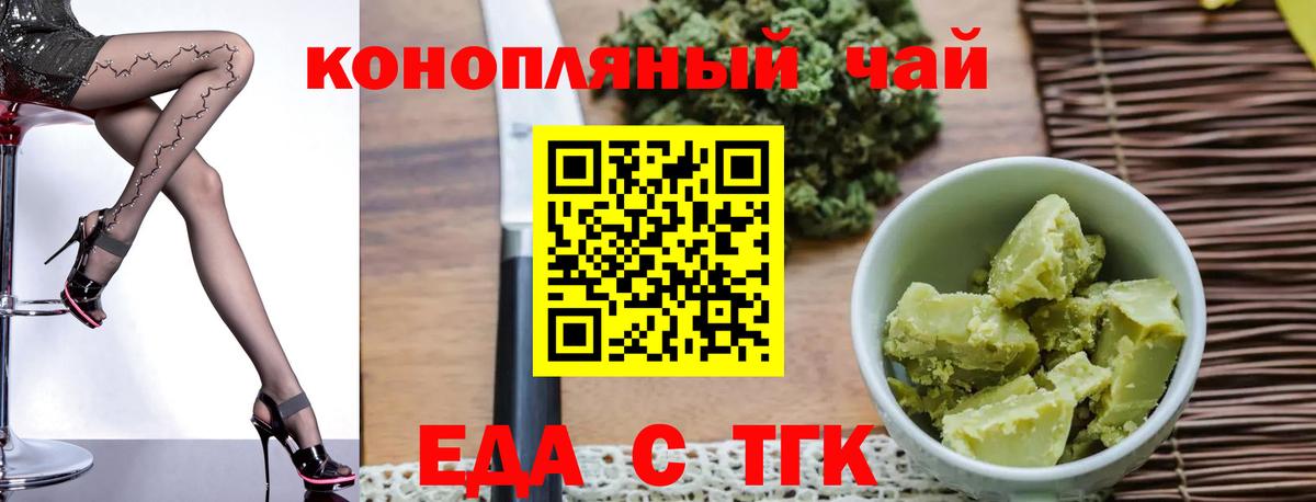 Canna-Cookies конопля  Вход с VPN  Унеча 