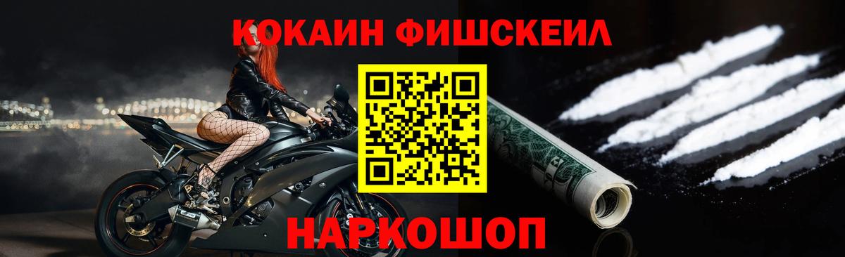 Унеча  Cocaine Эквадор  Вход с VPN  Cocaine Колумбийский 