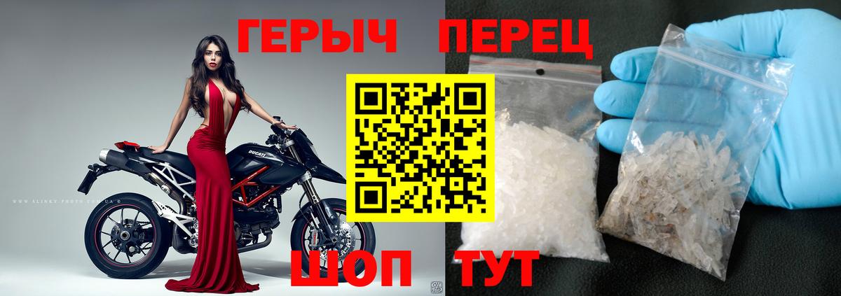 Унеча  Героин Афган  Вход с VPN 