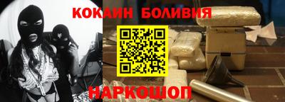 меф Уссурийск