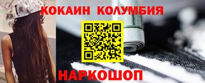 меф Усть-Джегута