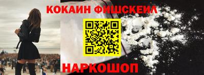 меф Усть-Джегута
