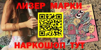 меф Уссурийск