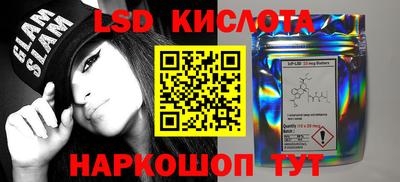 меф Усть-Джегута