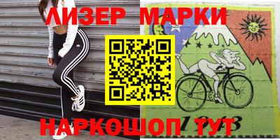 меф Уссурийск