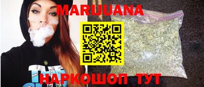 меф Уссурийск