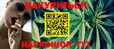 меф Усть-Джегута