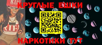 меф Усть-Джегута