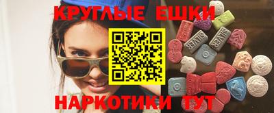 меф Усть-Джегута