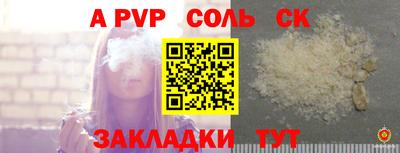 меф Уссурийск
