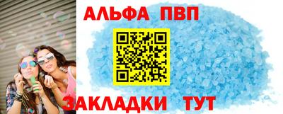 меф Усть-Джегута