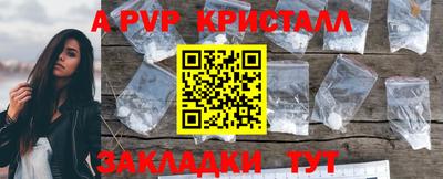меф Уссурийск