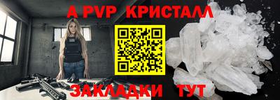 меф Уссурийск