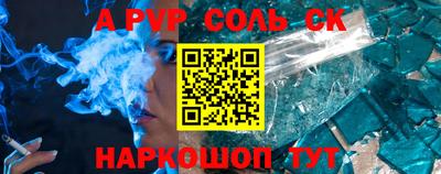 меф Уссурийск