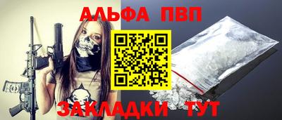 меф Уссурийск