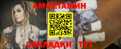 меф Усть-Джегута