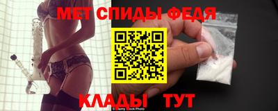 меф Уссурийск