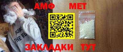 меф Усть-Джегута