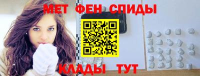меф Уссурийск