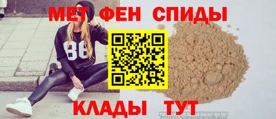 меф Уссурийск