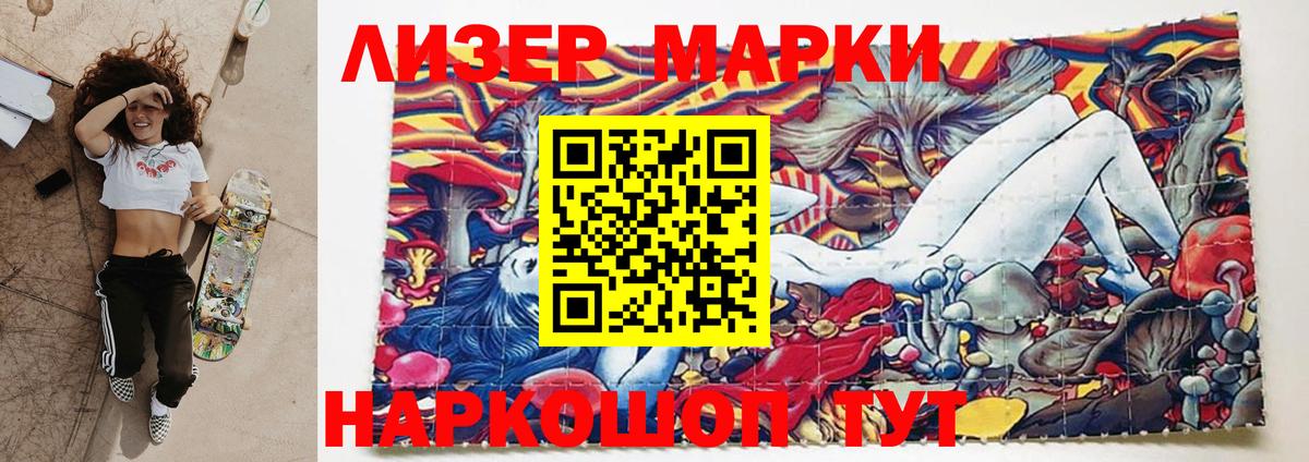 LSD-25 экстази ecstasy  LSD-25 экстази кислота  mega ССЫЛКА  Унеча  Вход с VPN 