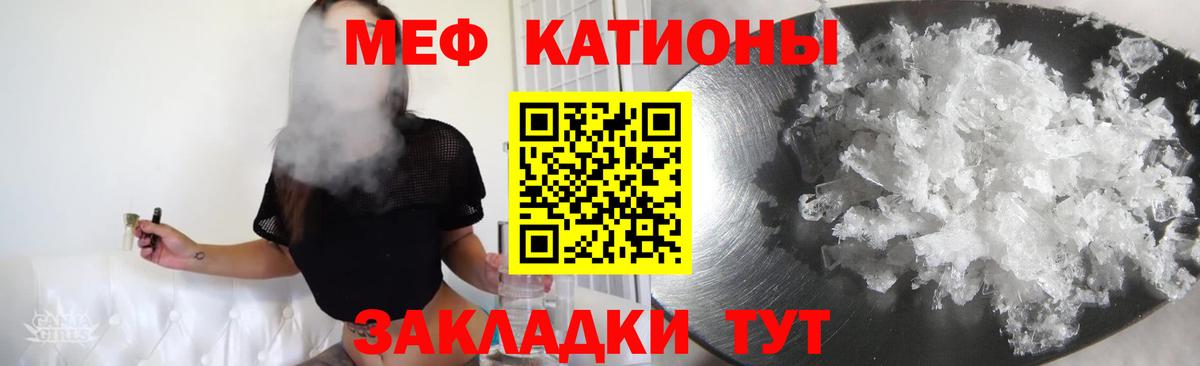 МЕФ мука Унеча