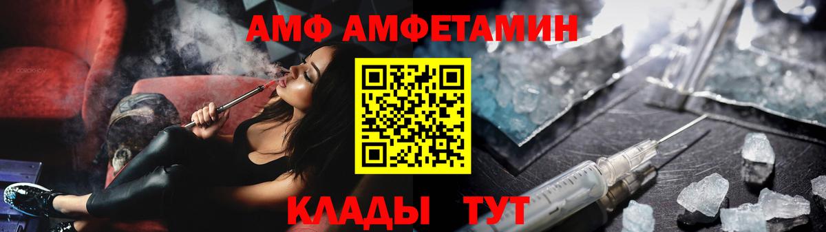 Унеча  Первитин винт  МЕТАМФЕТАМИН  Первитин винт  Вход с VPN 