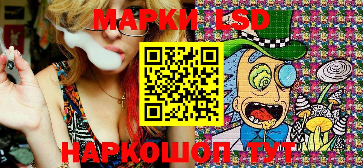 Унеча  Марки N-bome 1,5мг  купить наркоту  Вход с VPN 