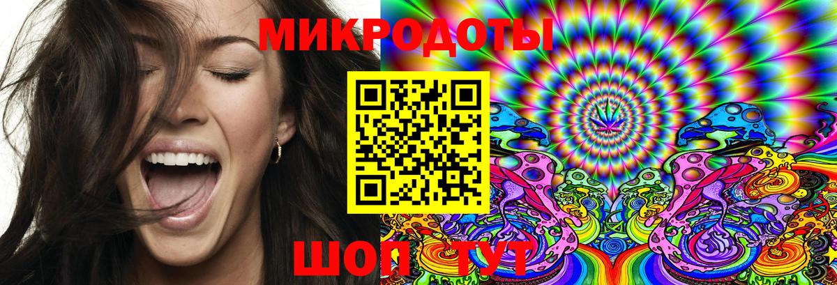 Унеча  Галлюциногенные грибы MAGIC MUSHROOMS  Вход с VPN  Псилоцибиновые грибы MAGIC MUSHROOMS 