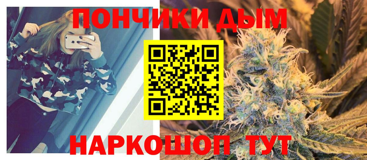 МАРИХУАНА планчик  Марихуана конопля  Шишки марихуана ГИДРОПОН  Вход с VPN  Унеча 